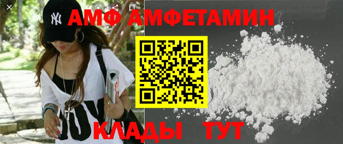 Амфетамин 98% Гурьевск