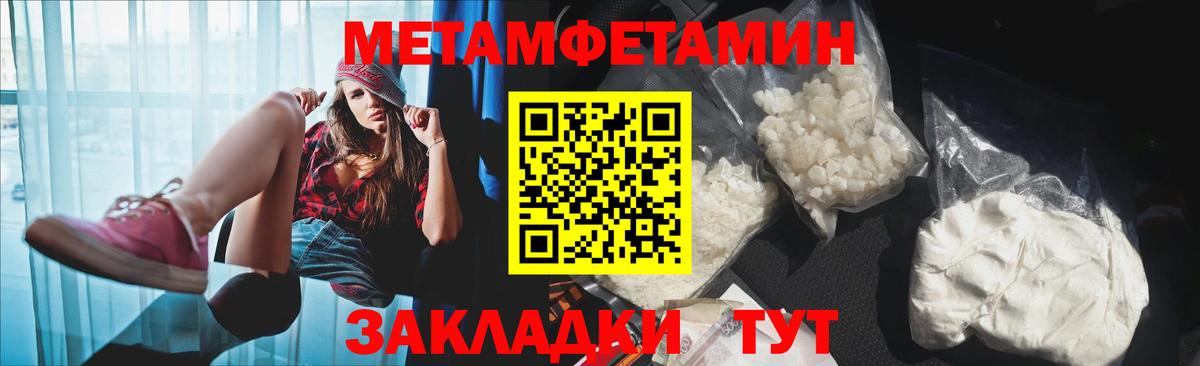 Гурьевск  АМФЕТАМИН VHQ  Амфетамин  Вход с VPN 