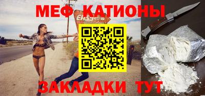 марихуана Кунгур