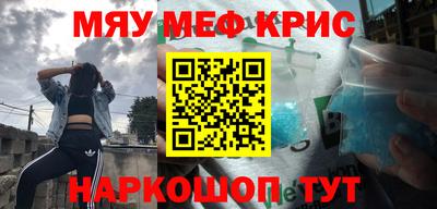 крисы Кулебаки