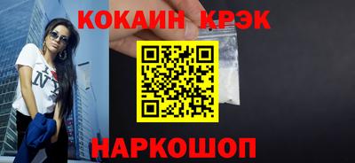 крисы Кулебаки