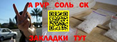 крисы Кулебаки