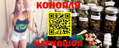 марихуана Кунгур