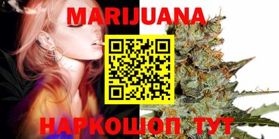 марихуана Кунгур