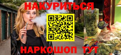 марихуана Кунгур