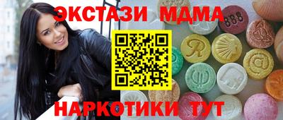 марихуана Кунгур