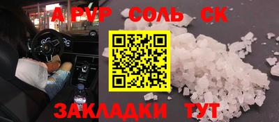 марихуана Кунгур