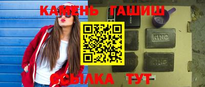 марихуана Кунгур