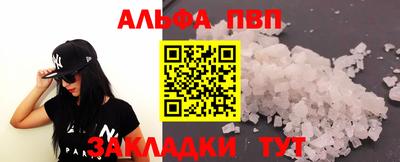 крисы Кулебаки