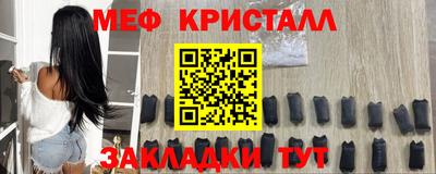 марихуана Кунгур