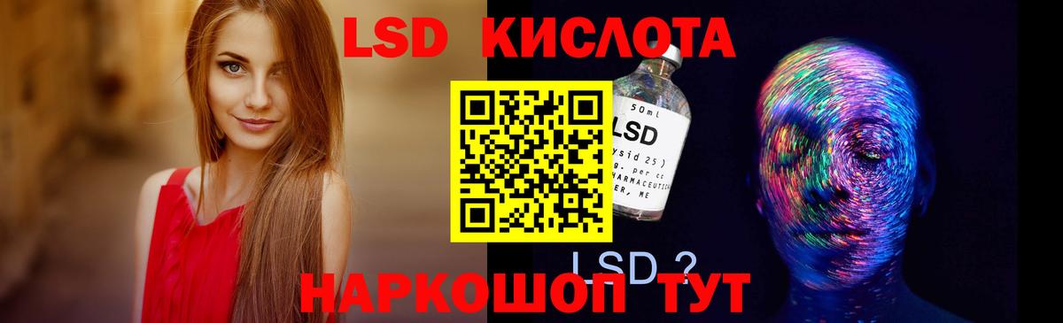 Гурьевск  LSD-25 экстази ecstasy  Вход с VPN  Лсд 25 экстази кислота 