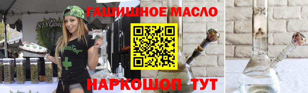 ТГК вейп с тгк  Вход с VPN  Гурьевск 