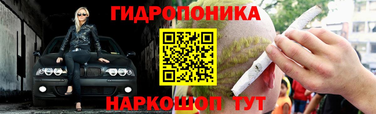Шишки марихуана сатива  Шишки марихуана план  Гурьевск  Вход с VPN 